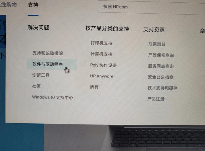 优麒麟19.1安装HP扫描仪驱动
