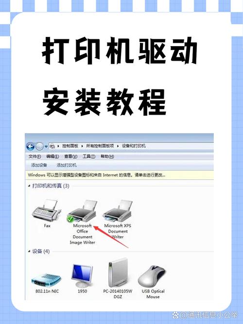 hp扫描软件如何下载