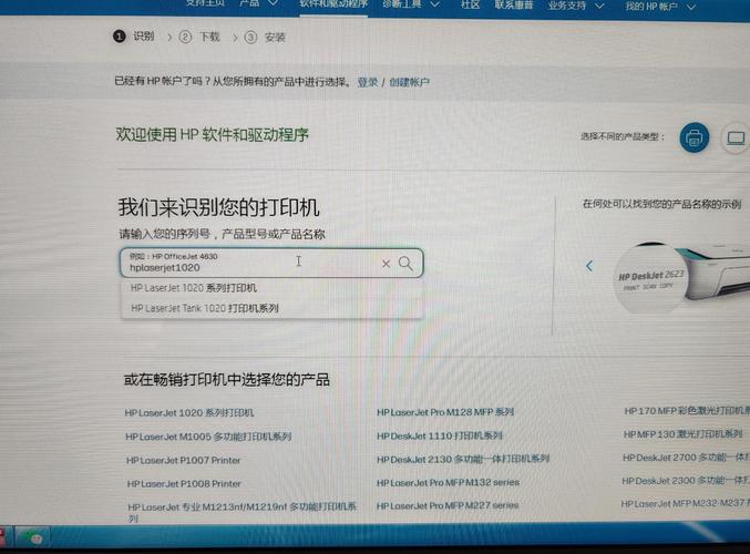 怎么安装hplaserjet扫描仪驱动