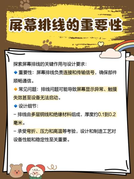 vivoz3屏幕多少钱换屏费用配件费用详解,vivoz3换屏幕大概需要多少钱
