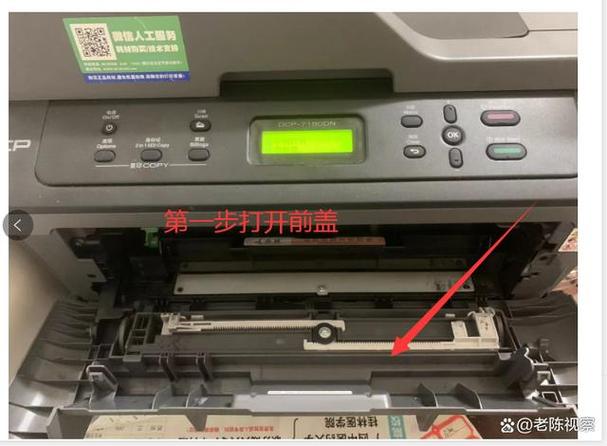 兄弟打印机清零方法7080D清零方法(兄弟7090dw齿轮清零图解)