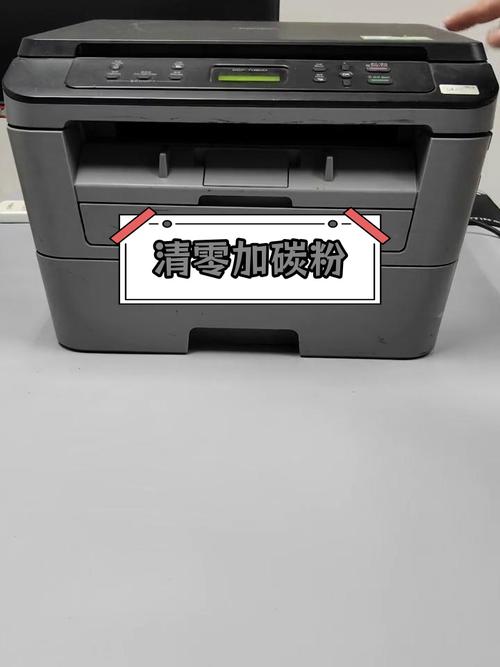 兄弟7080d打印机如何清零