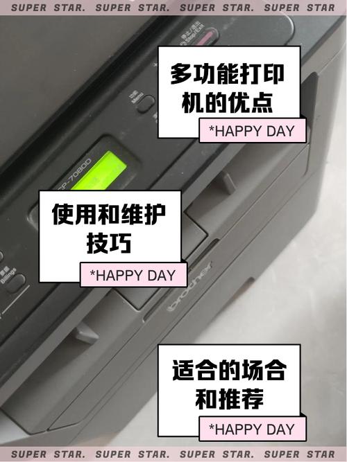 兄弟dcp-7080d怎么清零。