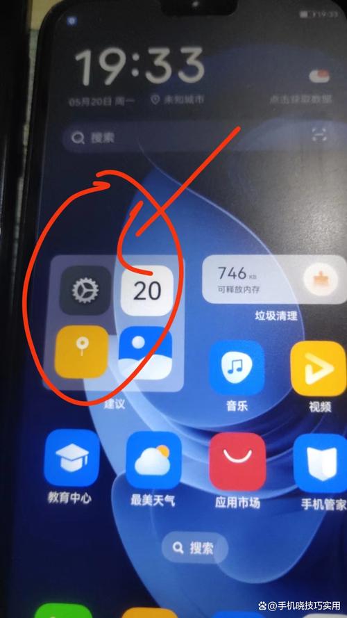 iphone苹果手机的反差色功能如何开启