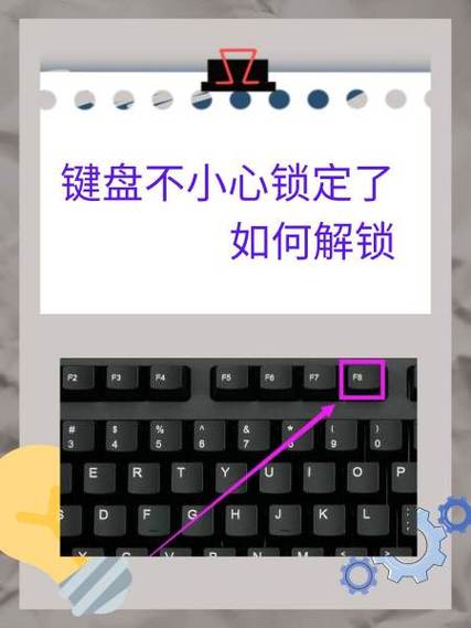 笔记本电脑数字键被锁住了怎么解锁