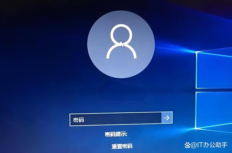 电脑如何开机解开数字锁?