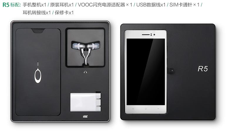 oppoR8107后盖怎么打开