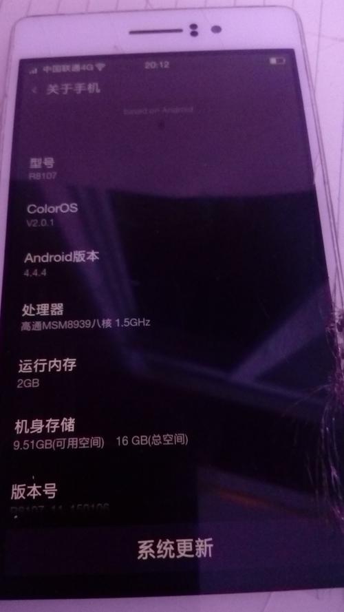 oppor8107手机死机故障