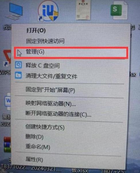 有没有人告诉我移动硬盘需不需要分区?