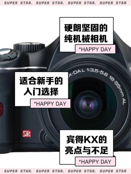 宾得kx怎样开启防抖功能