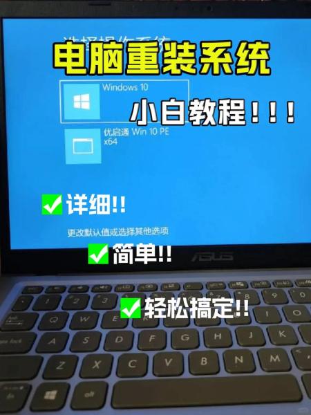 新买的电脑装系统如何在新电脑安装系统