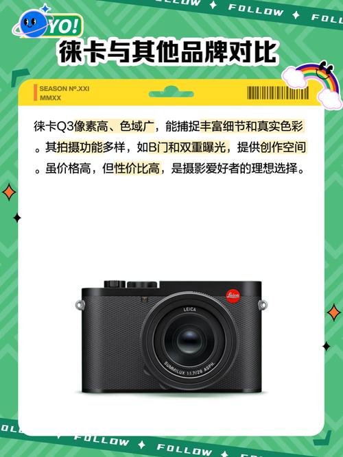 专业摄影为什么不用徕卡,什么人适合用徕卡