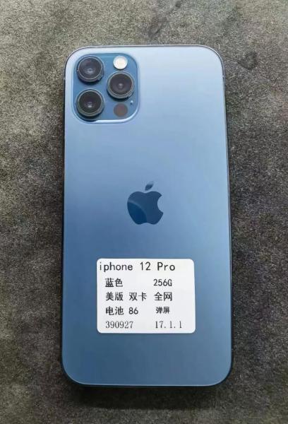 苹果12pro有毫米波吗?