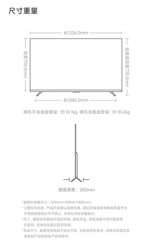 小米电视4a、4c、4x哪个好?有什么区别?