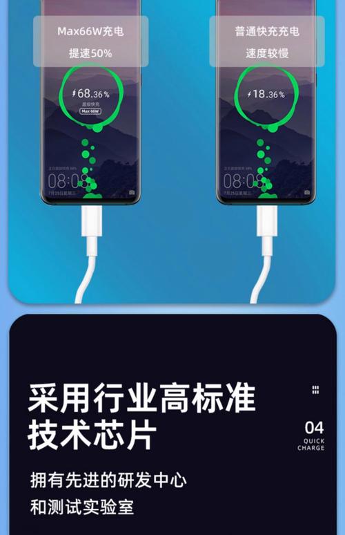 华为soundjoy使用mate40pro的充电头可以吗