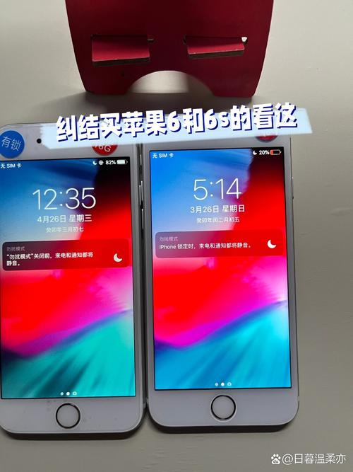 苹果5好还是苹果6好?