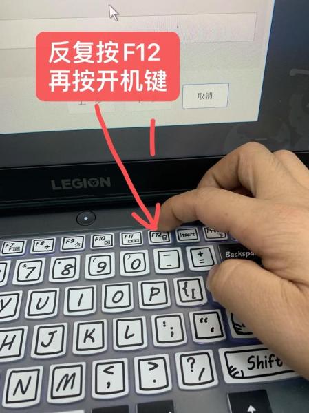联想笔记本一键恢复出厂系统