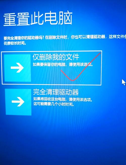 联想ThinkCentre笔记本如何一键恢复?