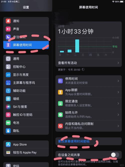 ipad2的磁性皮套开关怎么关!!