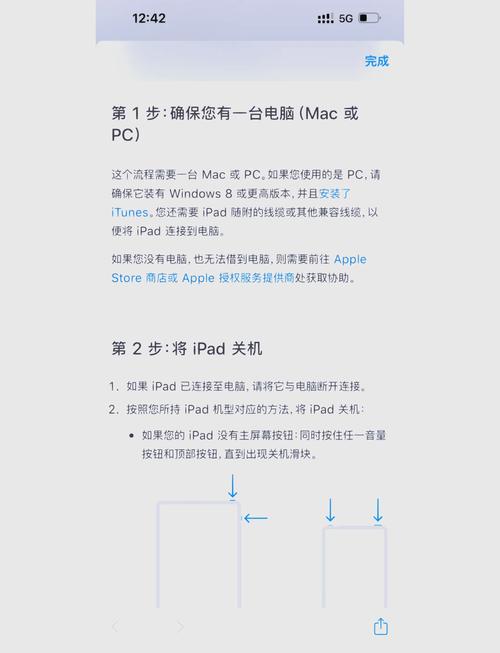 怎么解除平板电脑皮套打开屏幕就亮了
