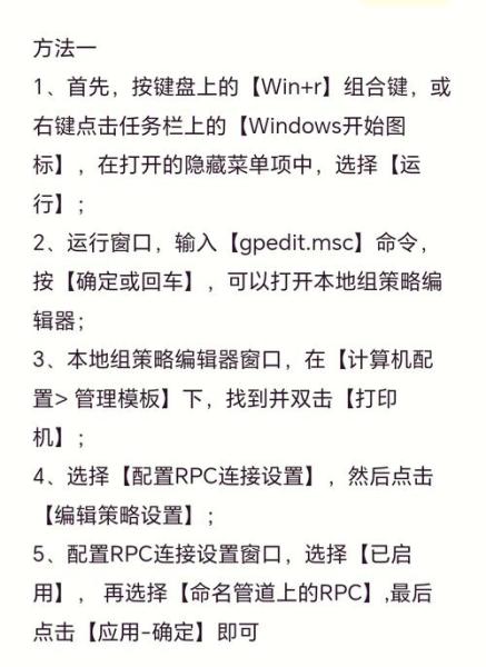 设置多台电脑联接打印机两台电脑如何连接一台打印机如何让两台电脑共享...