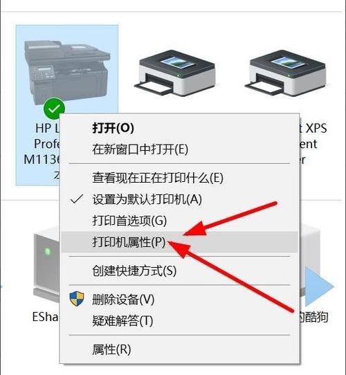 打印机如何共享多台电脑打印