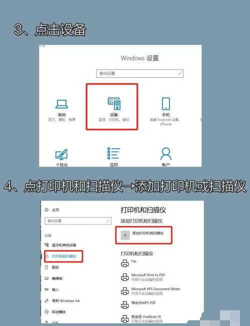 怎么设置多台电脑共享打印机?