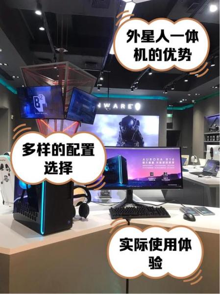 一体机电脑建议买吗