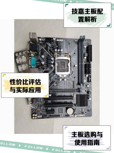 技嘉g31主板比较高配cpu