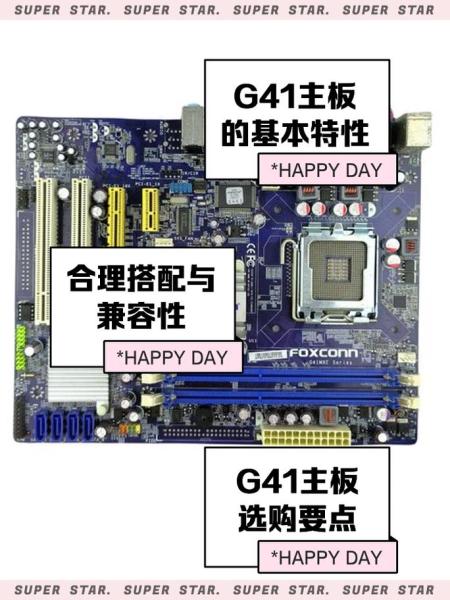 技嘉g31比较高支持什么样的cpu