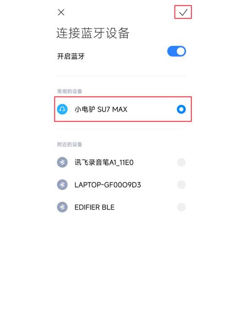 怎样关闭超级省电模式小米?