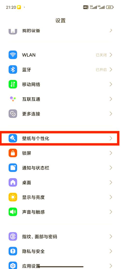 小米手机设置了省电模式怎么取消