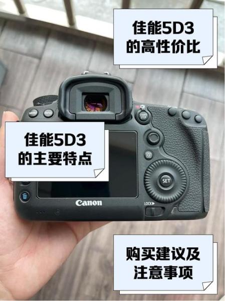 佳能5D3套机标配镜头是什么型号