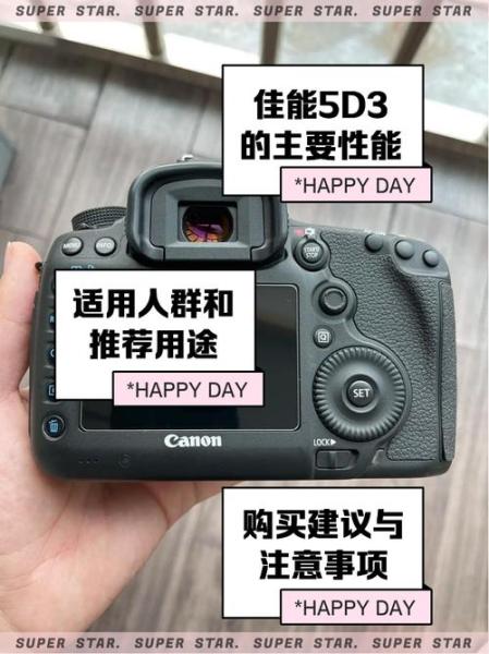 5d3和5d4镜头通用吗
