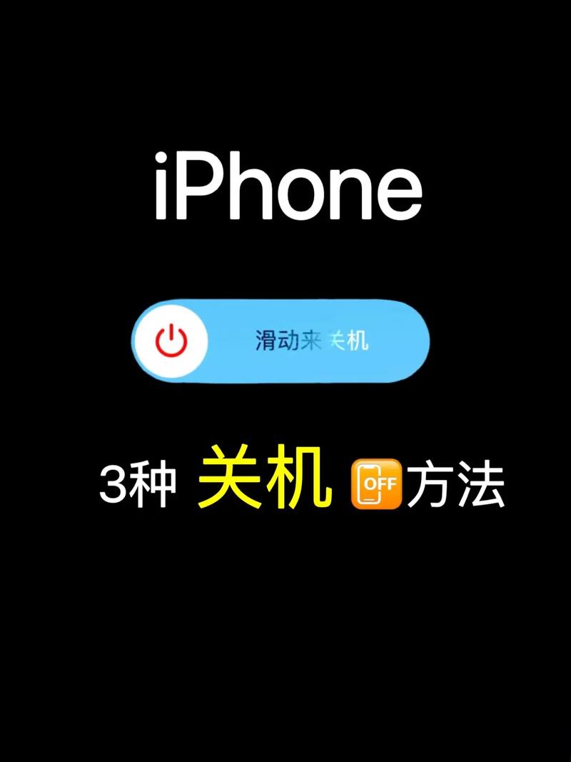 iPhone开不了机、黑屏、死机怎么办?附解决办法
