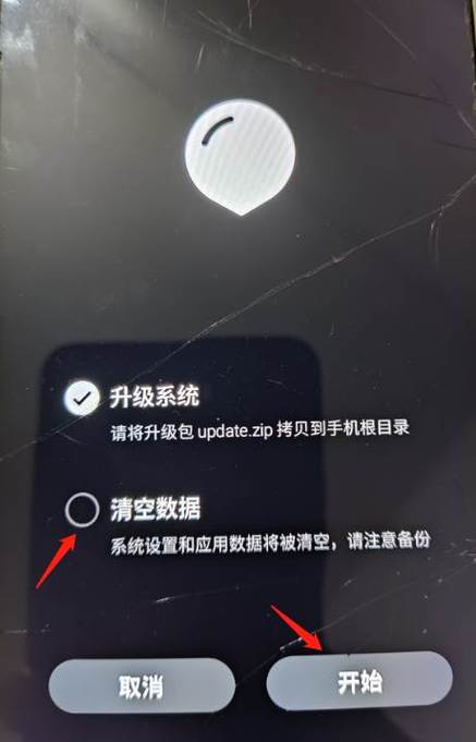 魅族忘记密码怎么强制恢复出厂