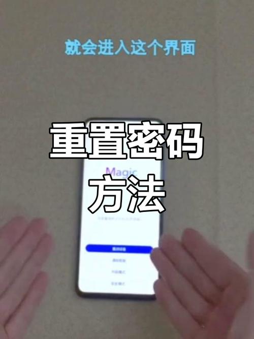 魅族手机621q忘记开机密码了怎么强制恢复出厂设置