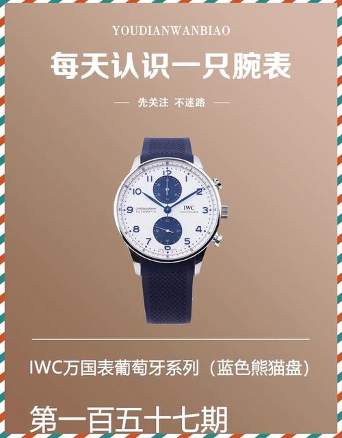 iwatch6功能全介绍
