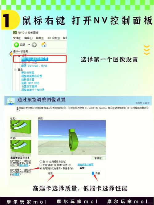 台式电脑怎么安装英伟达显卡x?