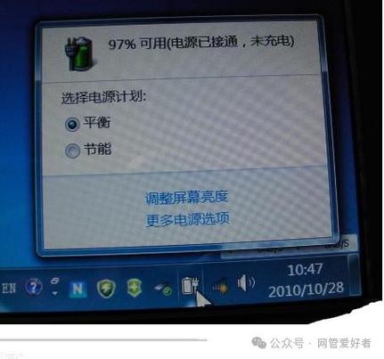 惠普笔记本电池接通电源后不充电怎么办?