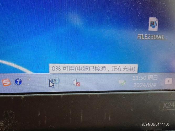 如何修复惠普笔记本电池的低电量或无法充电问题?