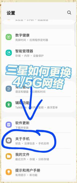 三星m30s这款手机的具体参数是什么样的?