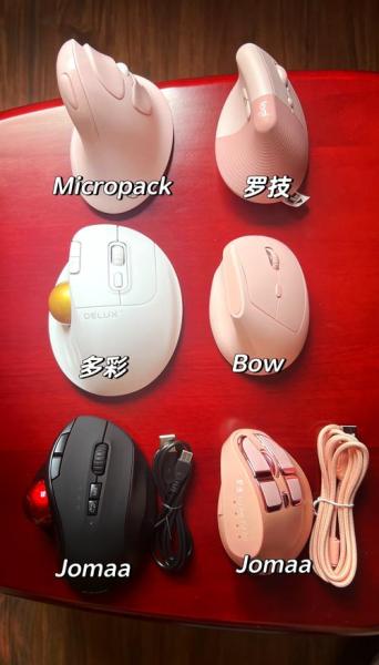 人体工学鼠标哪个牌子好?麦塔奇人体工学鼠标怎么样