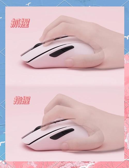 鼠标的3种握法,你真的会用鼠标吗?