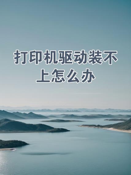 佳能210扫描仪驱动安装不了是怎么回?