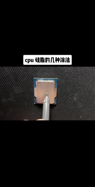 ...风扇之间的硅脂都干了,没有了,有什么东西可以代替啊!没有可以吗...