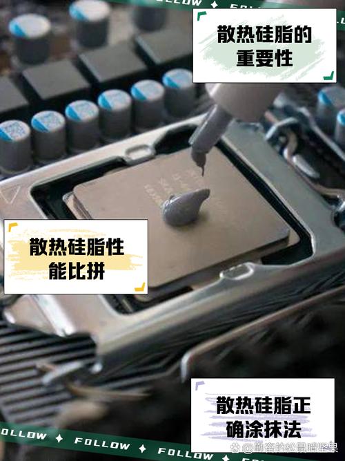 有没有什么东西可以暂时替代CPU散热硅脂?