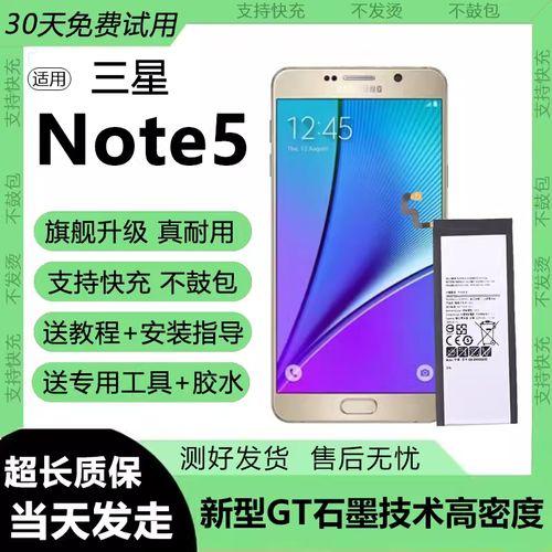 三星s6和note5谁更好