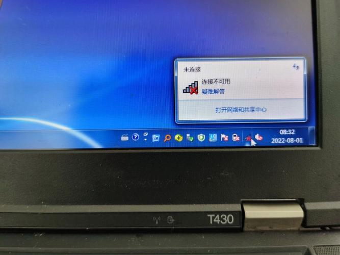 联想电脑无线网卡已关闭笔记本电脑的无线功能被关闭了但是打不开请问...