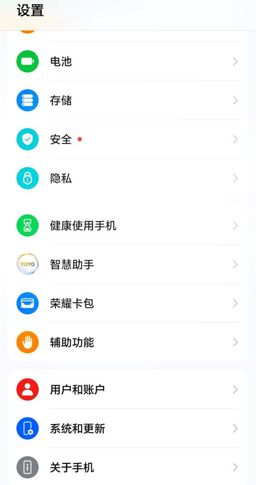 魅族手机怎样打开开usb调试模式